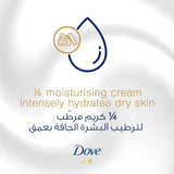 Dove Beauty Cream Bar White 160grm