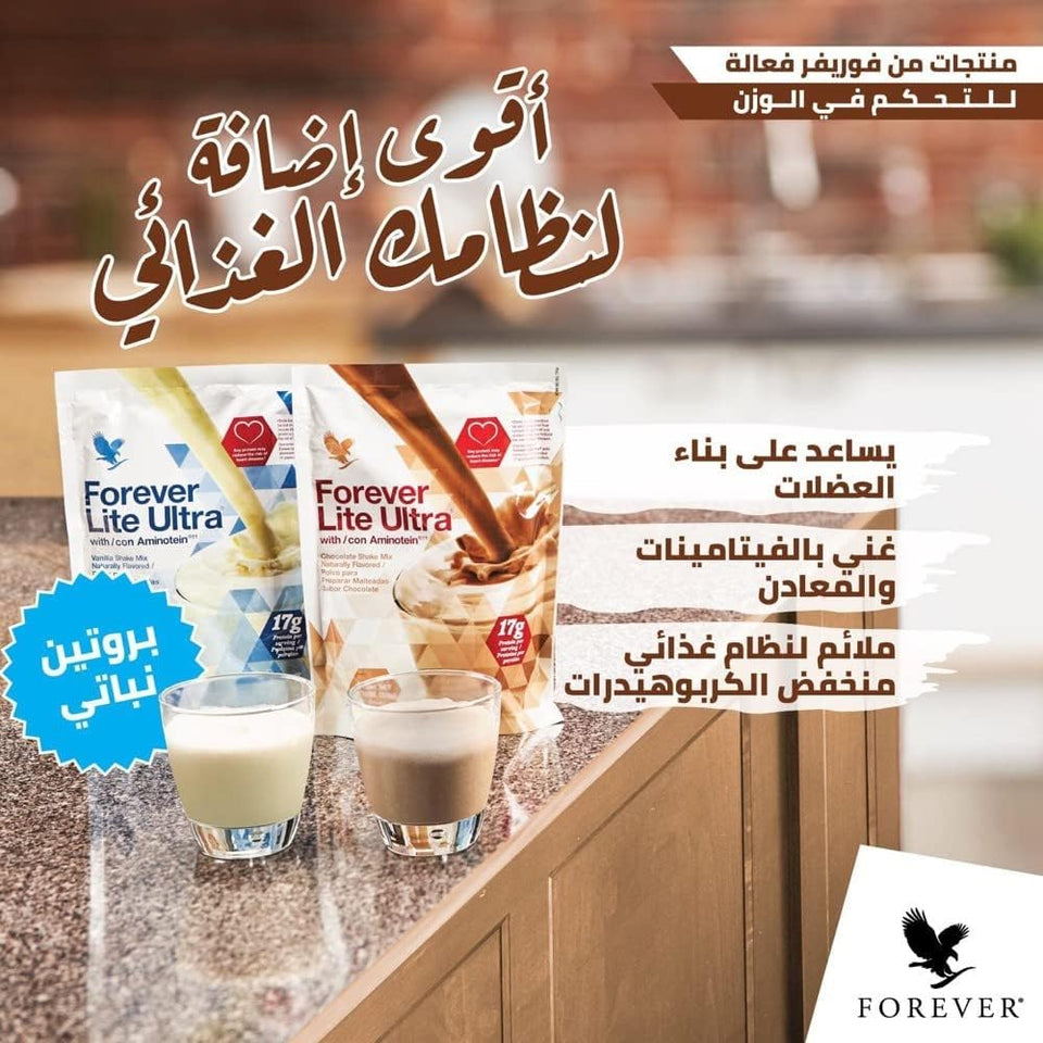 Forever Lite Ultra - Forever living - Chocolate