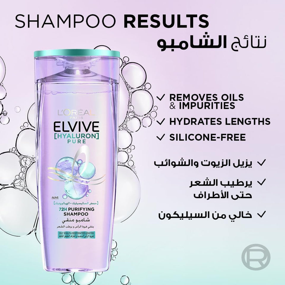 L'OREAL Elvive Hyaluron Pure Shampoo For Oily Scalp & Dehydrated Lengths